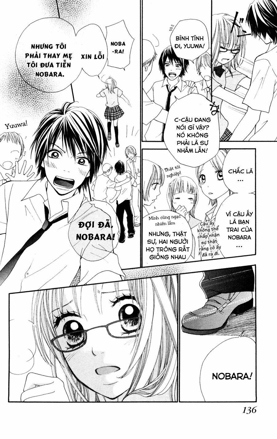 inochi chapter 4.1 4