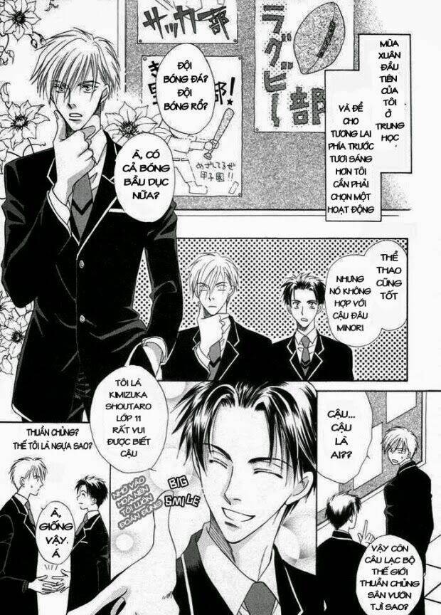 mizu ni kioku chapter 2 4