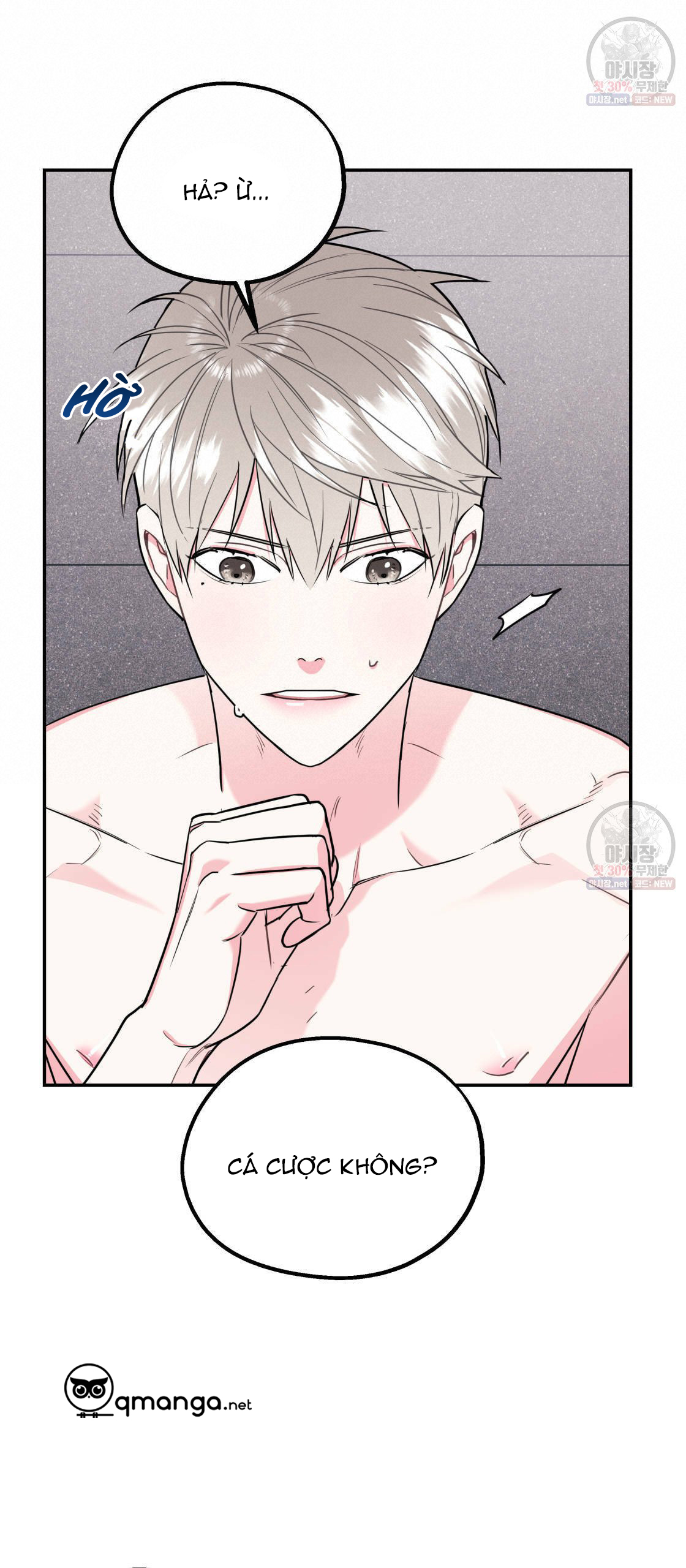 tôi với cậu không thể như thế này chapter 12 23