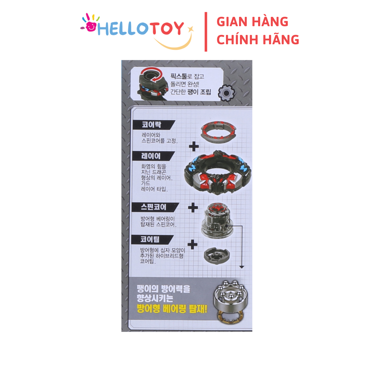Đồ Chơi Con Quay CHARGING TOP SPINNER Blast Dragon - Hellotoy