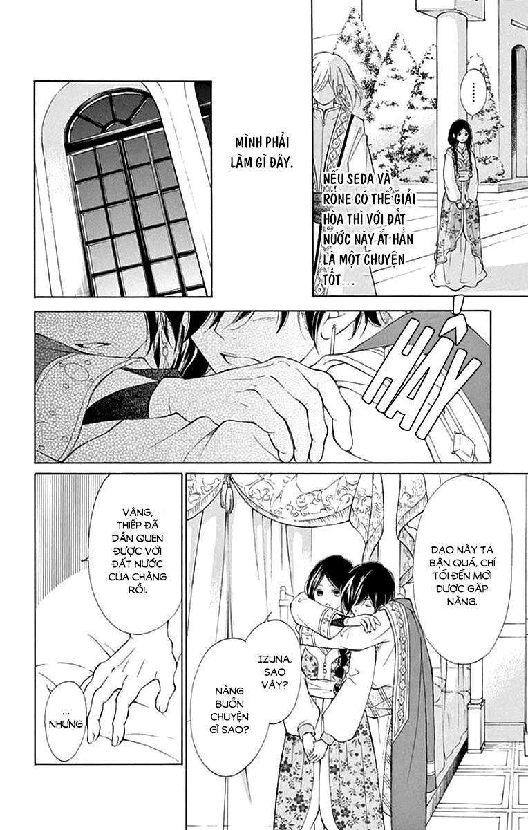 kagehime no konrei chapter 4 16