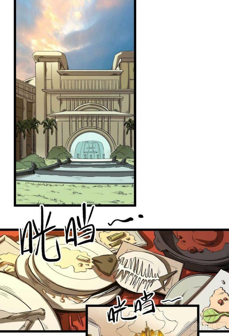 con quỷ đã sẵn sàng cho bữa tối ! chapter 18 14