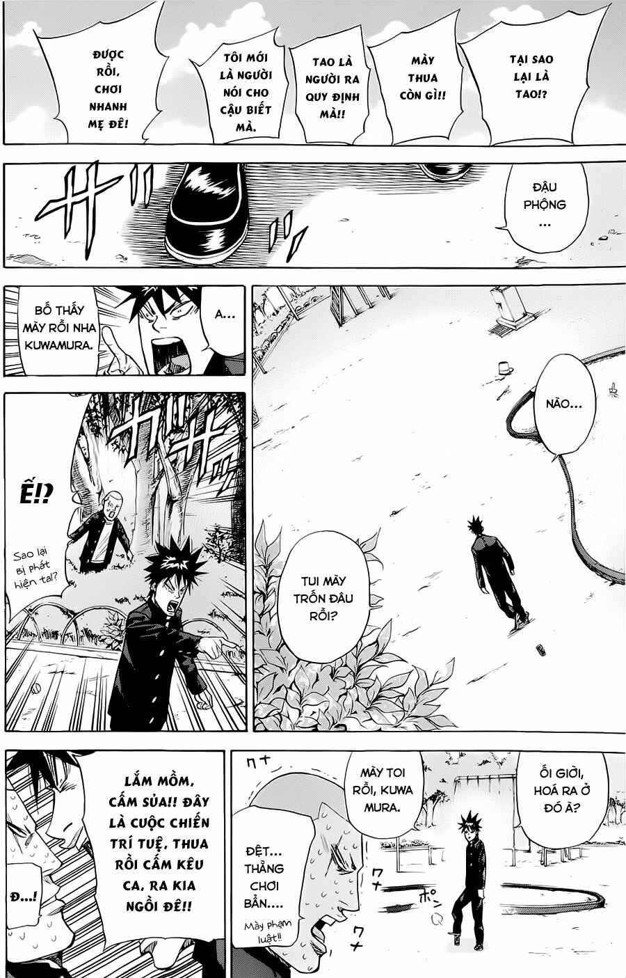 a-bout! chapter 80 4