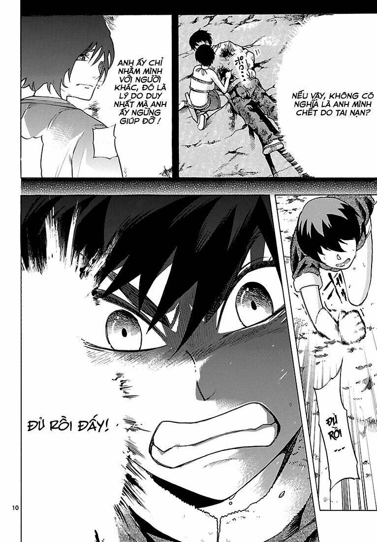 seiketsu no haguruma chapter 4 10