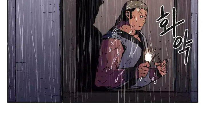 Bố Vô Song chapter 17 3