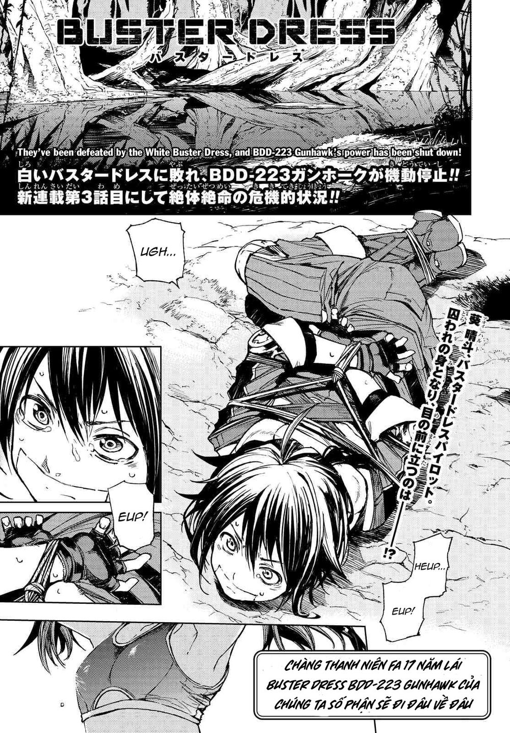 buster dress chapter 3 1