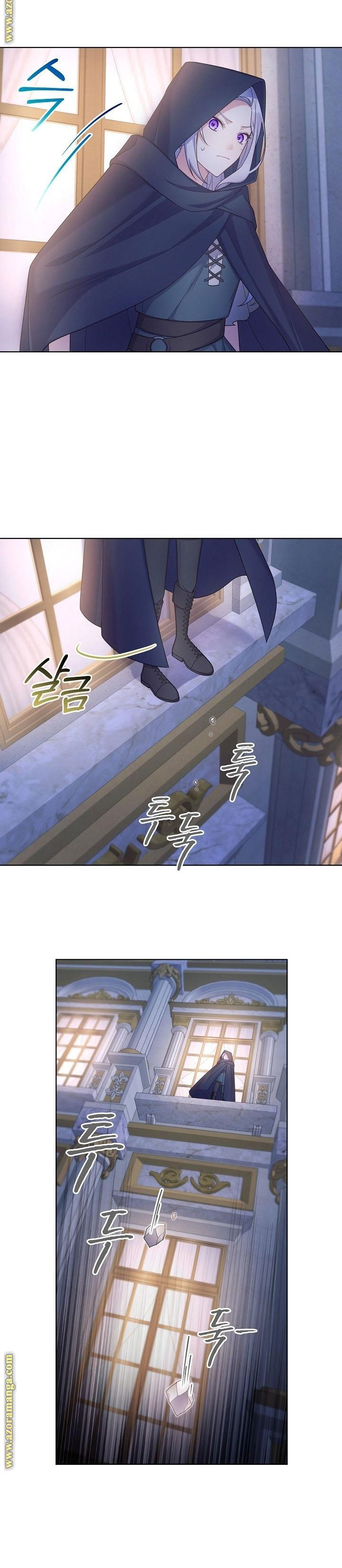 ta giết ngài được chứ, bệ hạ? chapter 14.1 3