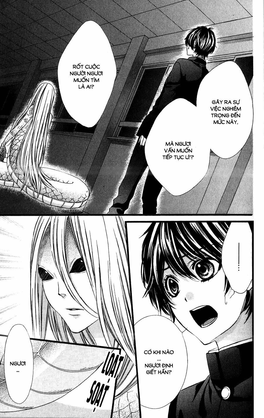 koyoi, kimi to kiss no chigiri wo chapter 12 5