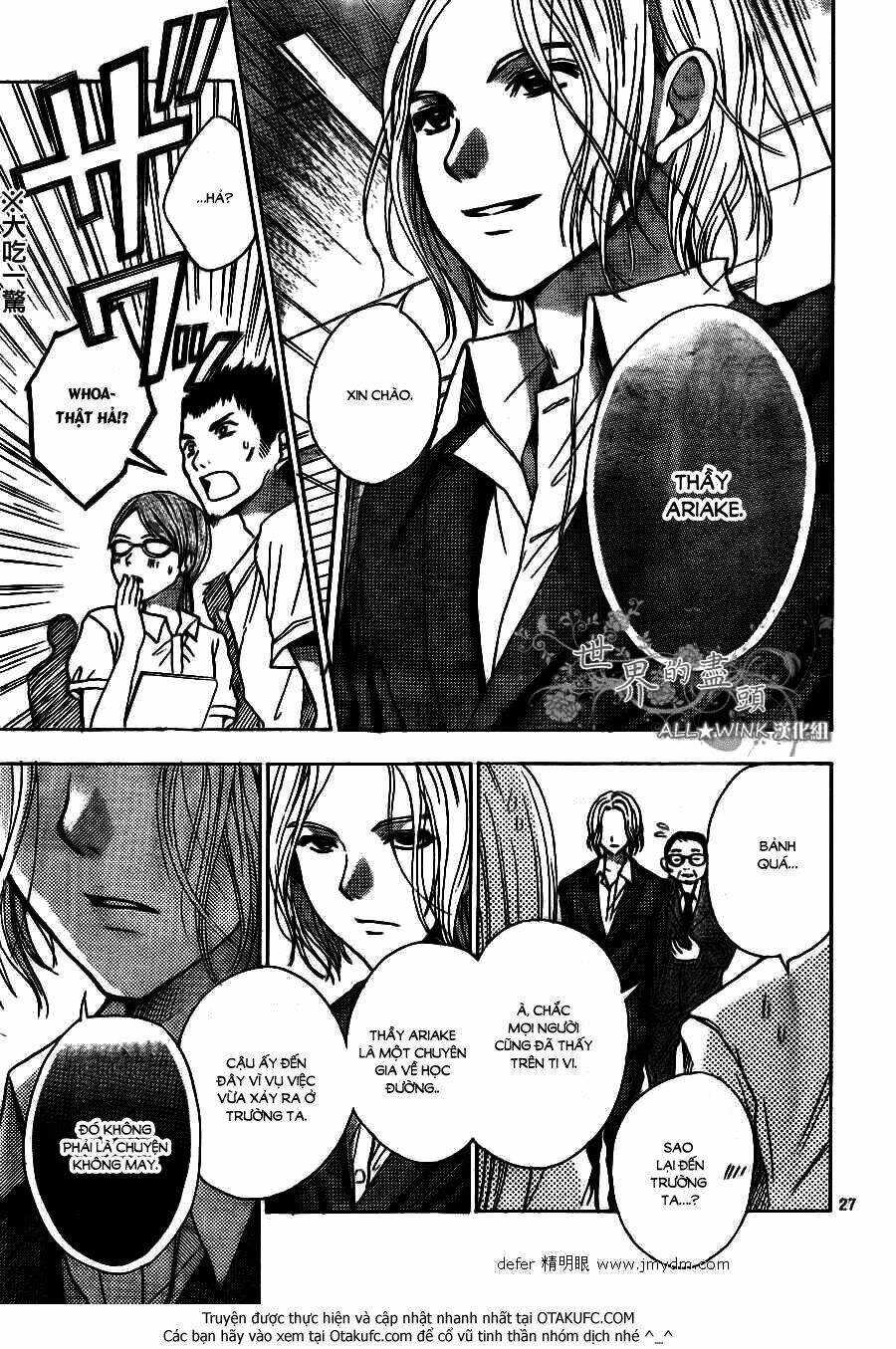 sekai no hate chapter 7 29