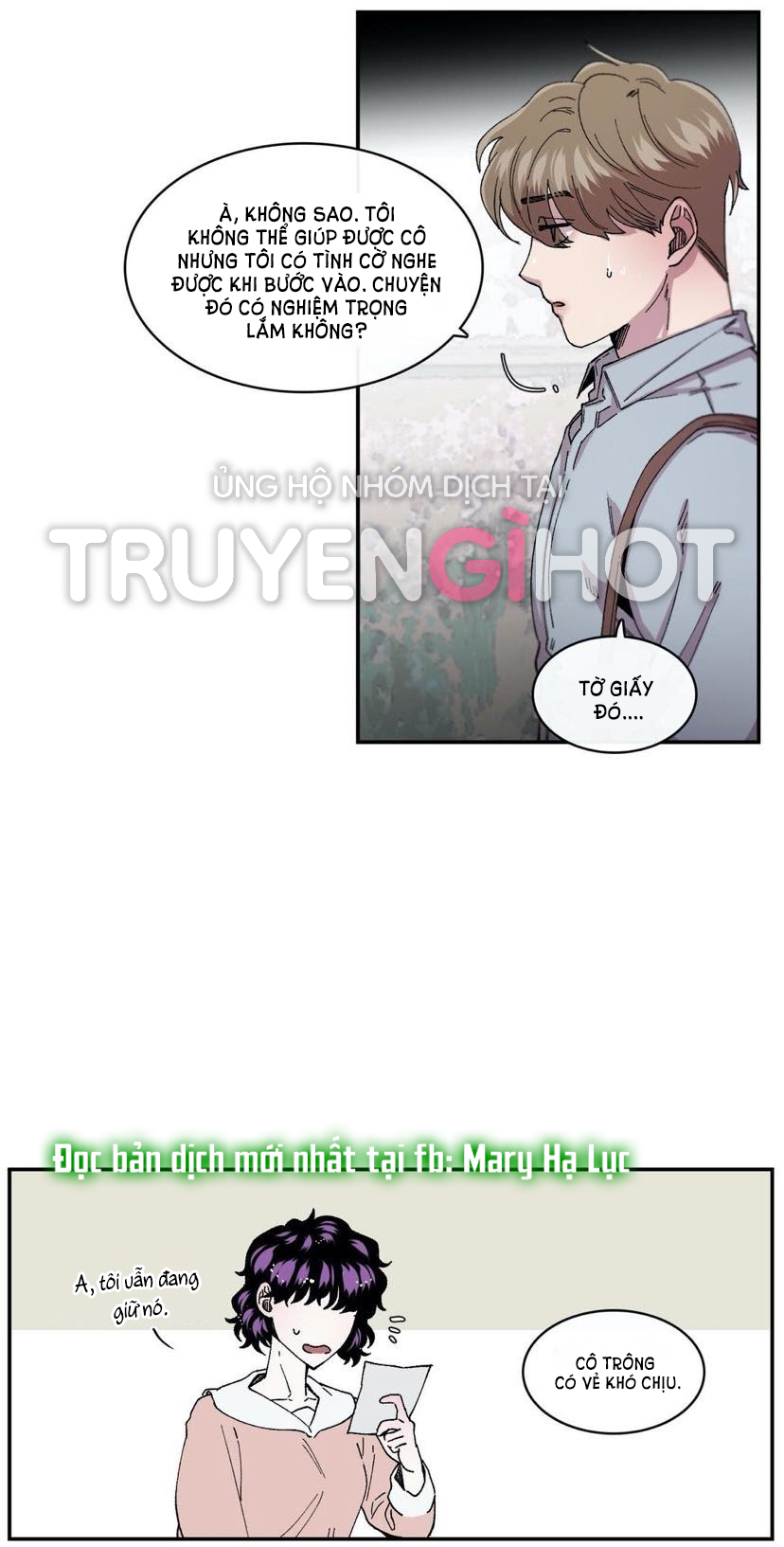 s flower chapter 61.2 14