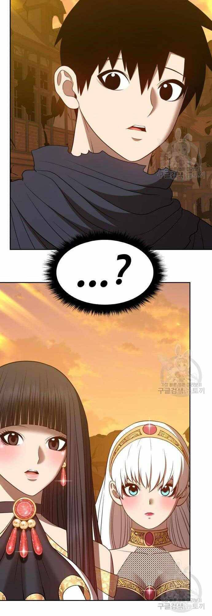 Gậy Gỗ Cấp 99+ chapter 40.5 32