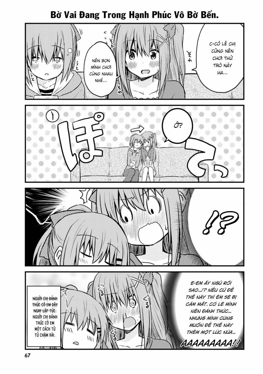 siscon onee-chan to ki ni shinai imouto chapter 5 9