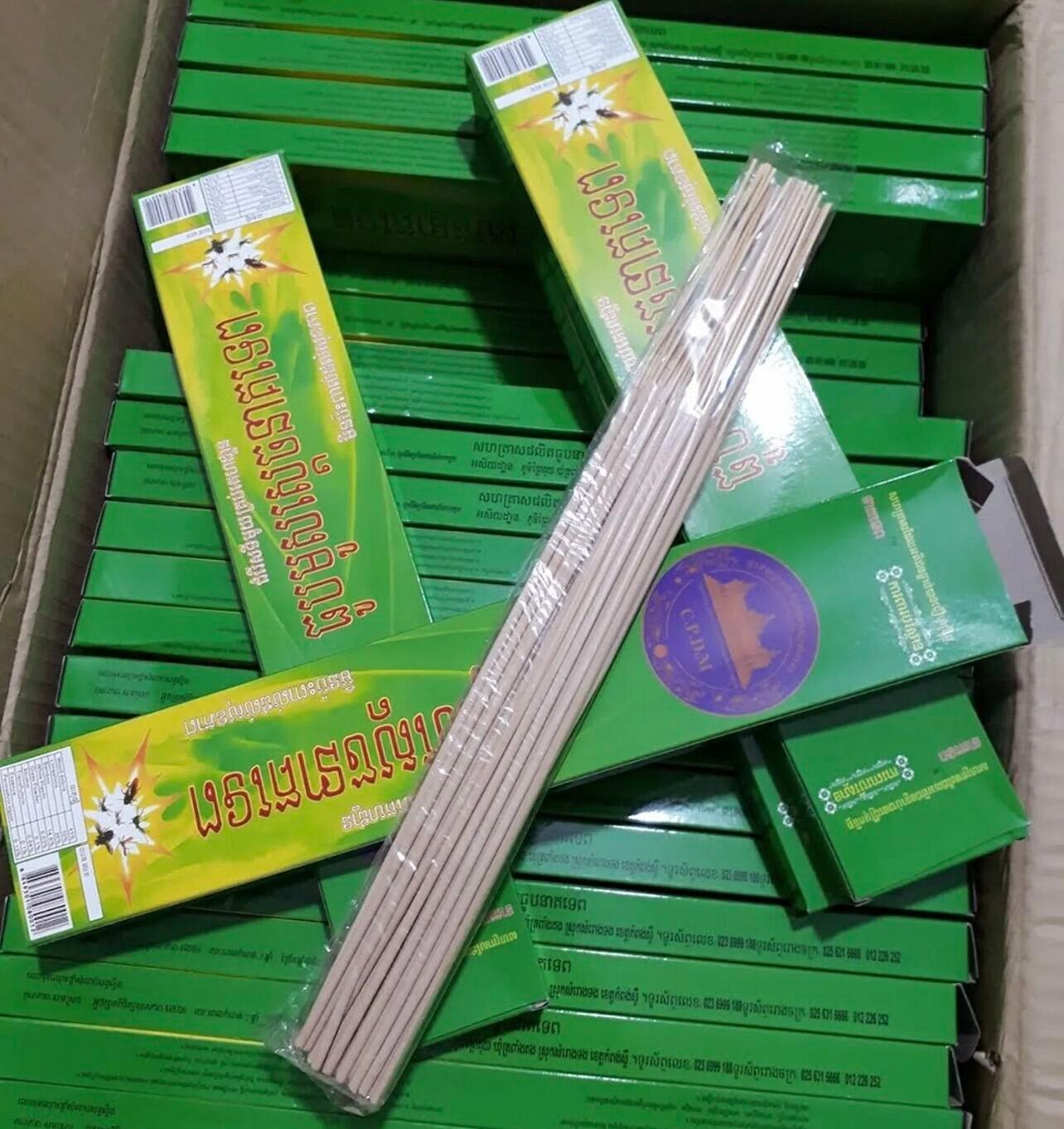 10 hộp Hương Muỗi Nhang Muỗi Thái Lan đuổi muỗi diệt muỗi siêu hiệu quả ( 10hộp tặng 1 cái Quẹt khò- 1 hộp 30 cây)