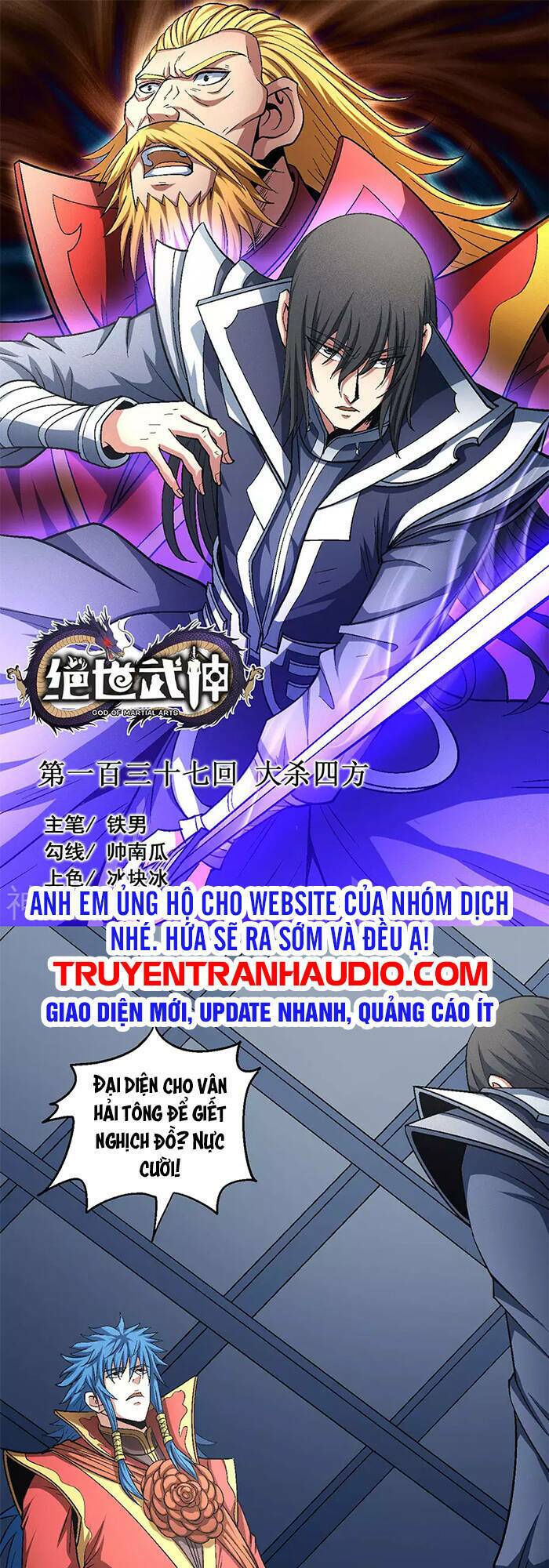 Tuyệt Thế Võ Thần Chapter 408 - Trang 0