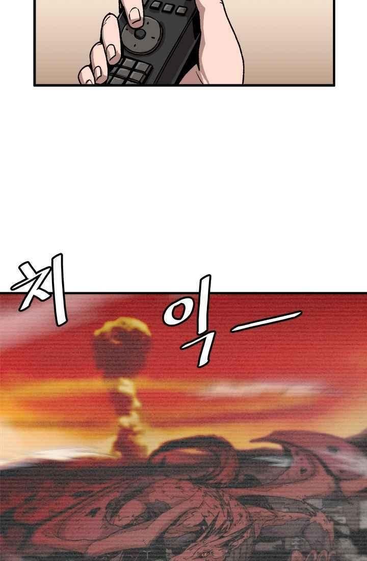 lên cấp một mình chapter 1 61