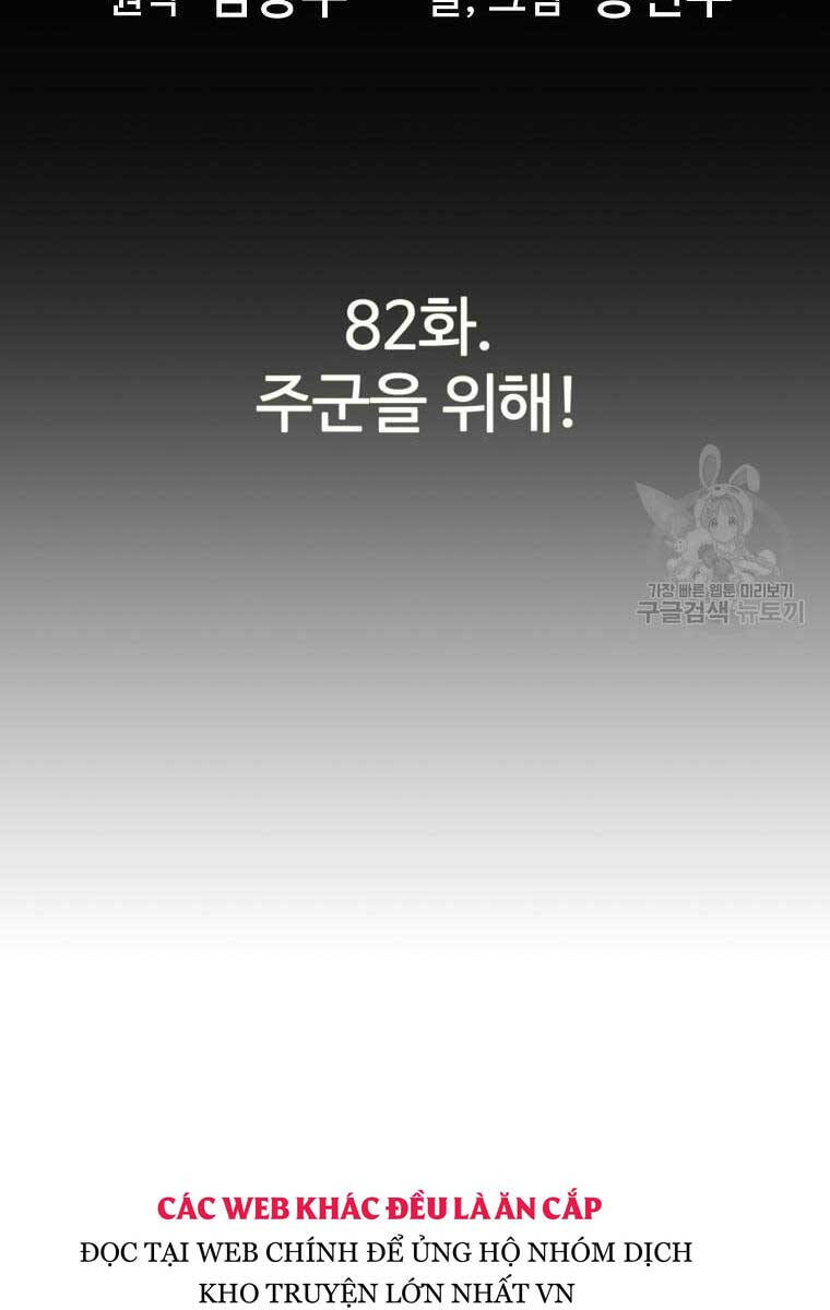 sự trở lại của huyền thoại chapter 82 6