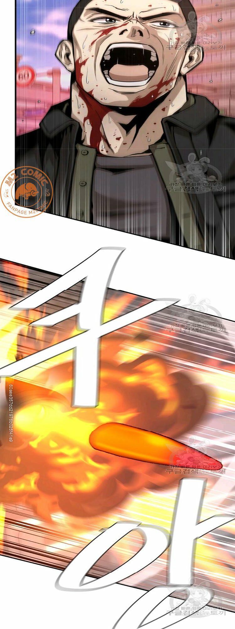 return survival chapter 76 15