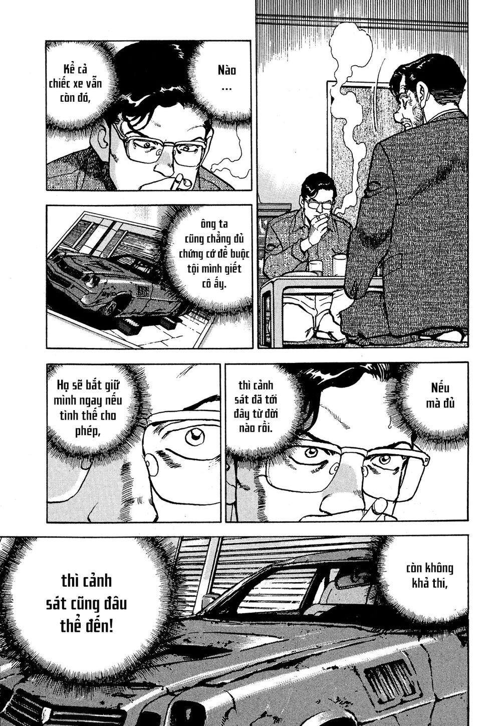 seizon life chapter 17 7