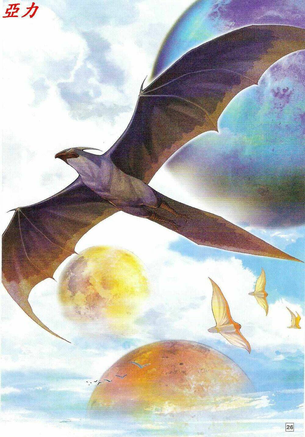 võ thần ngoại truyện chapter 6 25