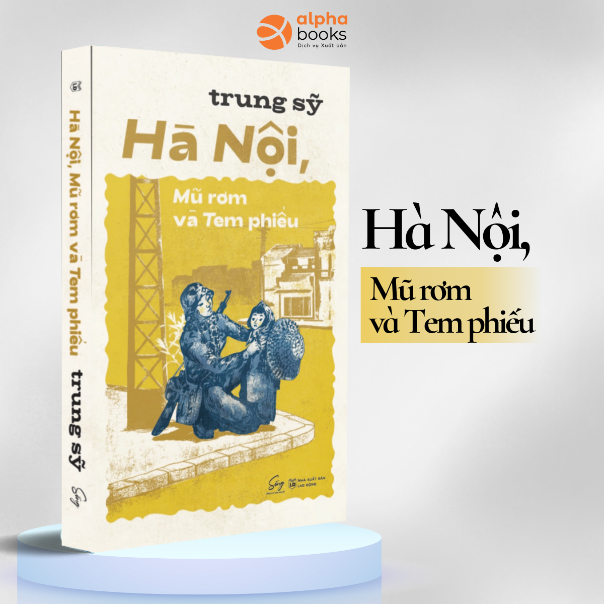 Hà Nội, Mũ Rơm Và Tem Phiếu