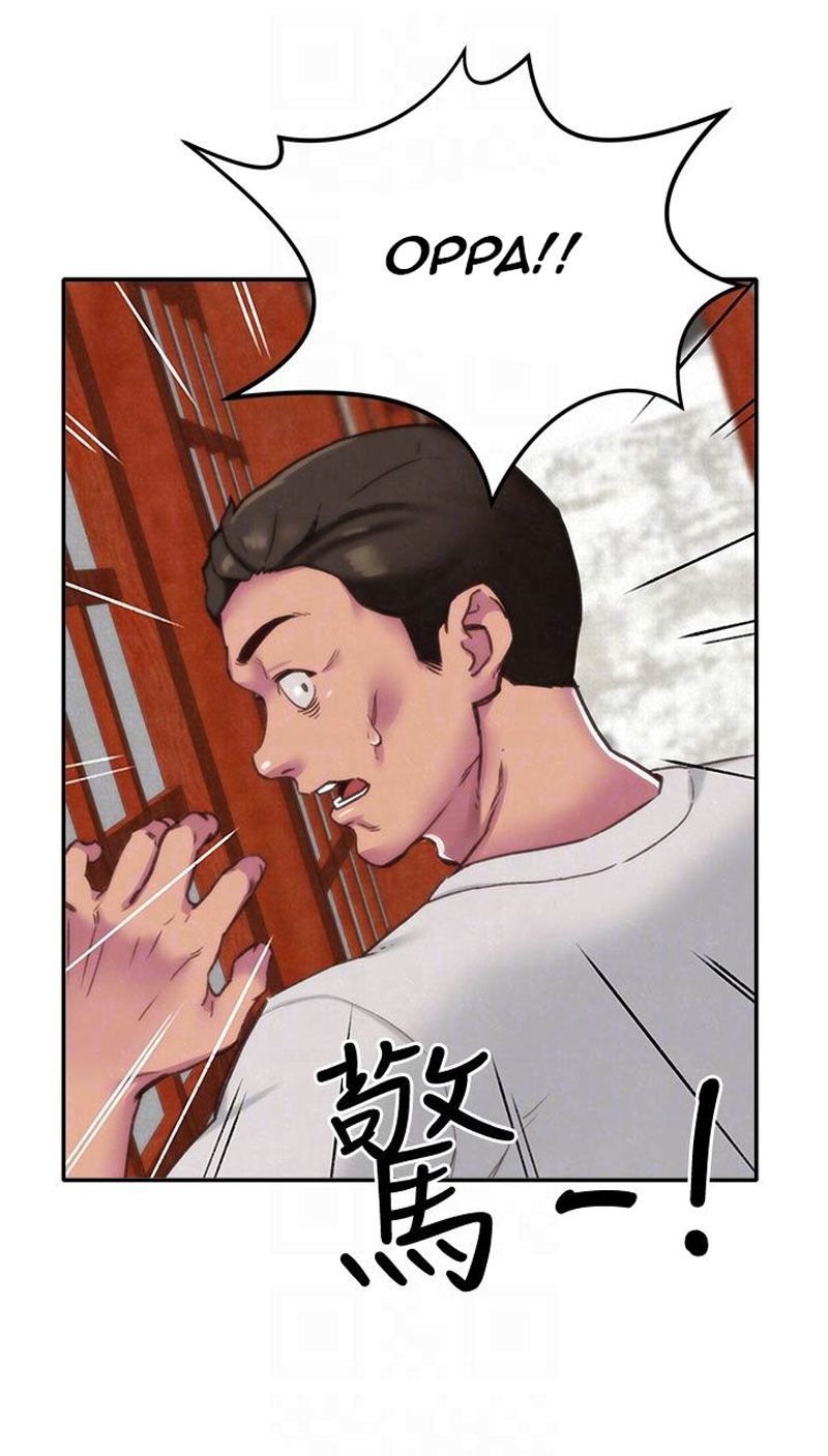 cô gái bé nhỏ của tôi chapter 2.2 4