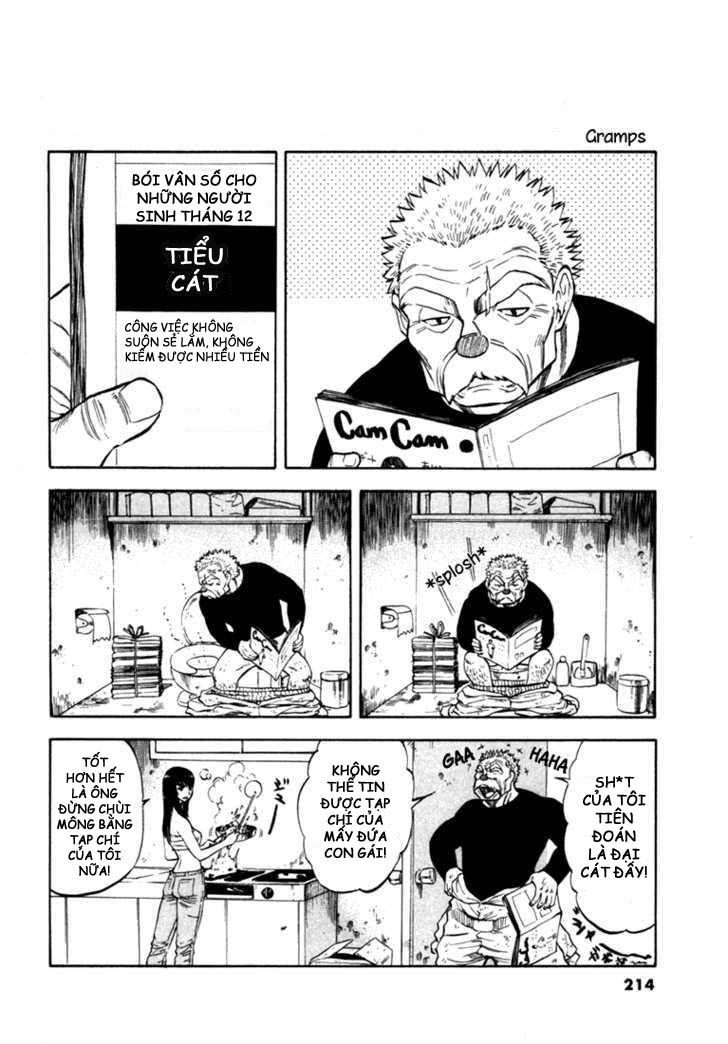 waga na wa umishi chapter 18 25