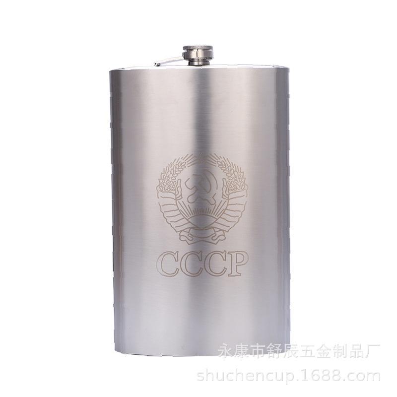 Bình R.ư.ợ.u Inox CCCP dung tích thực 1.75L + Bao Da