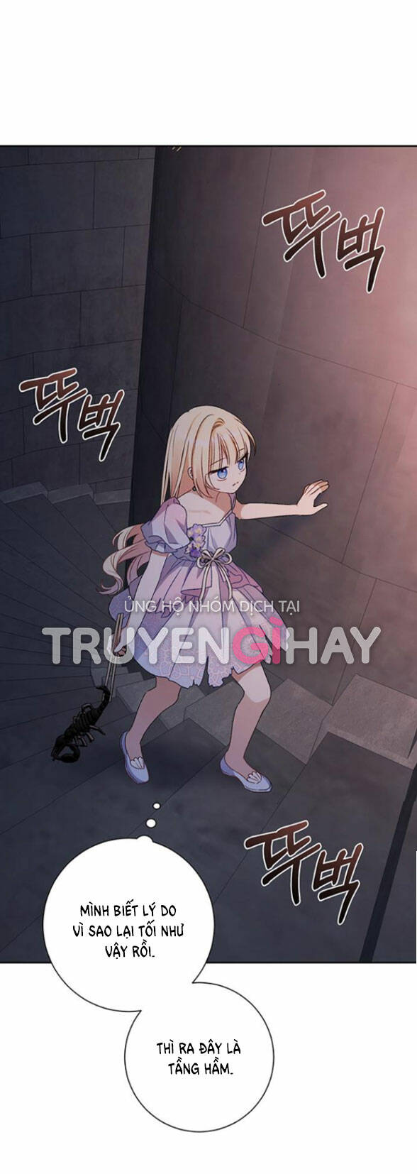 Nàng Bạo Chúa Muốn Có Một Cuộc Sống Hạnh Phúc Hơn! chapter 7.2 30