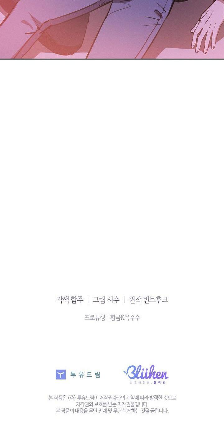 (abo) be, be chapter 3 59