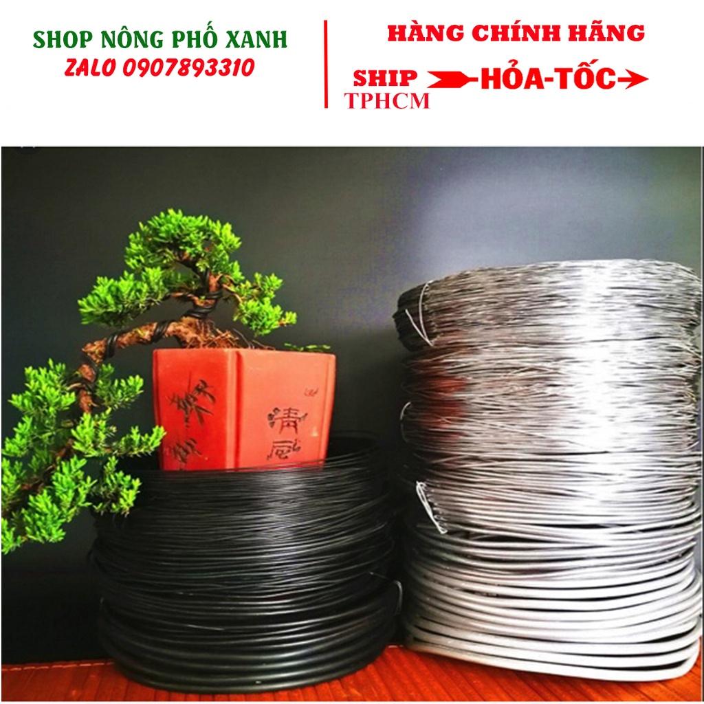 Dây nhôm đen - nhôm trắng uốn cây cảnh, bonsai, hoa lan loại mềm dễ uốn 1kg size 2ly, 3ly, 4ly, 5ly