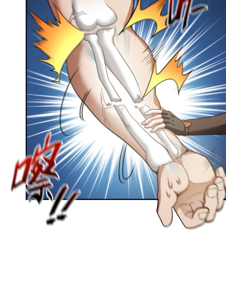 nương tử nhà ta là đạo trời chapter 2 77