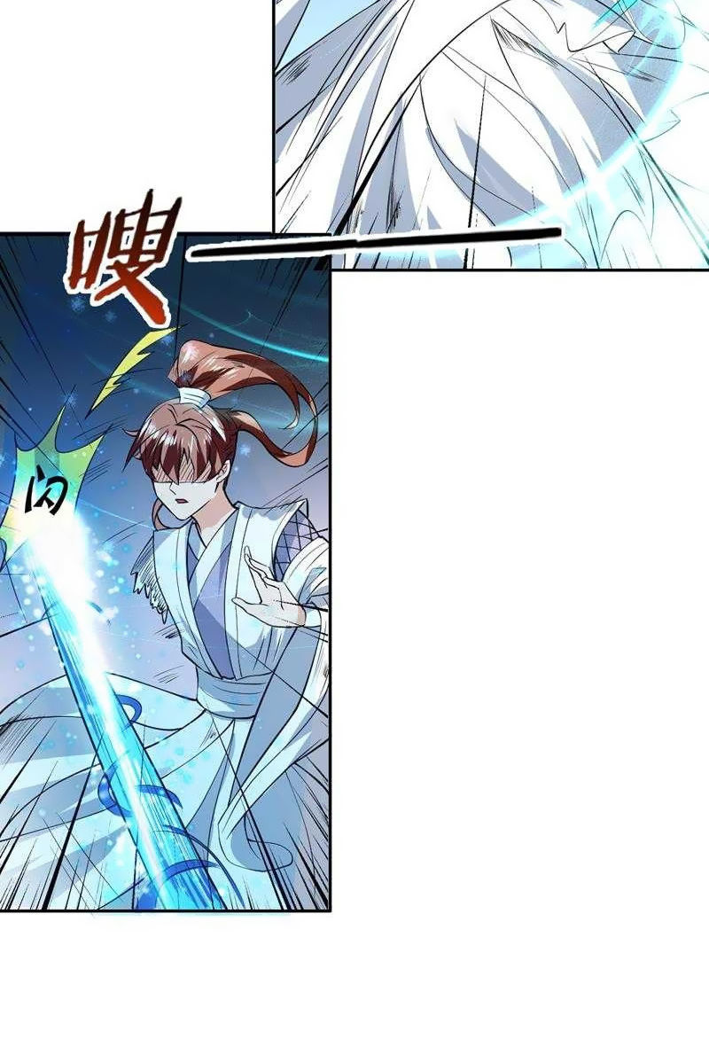 tối cường thần thú hệ thống chapter 75 2