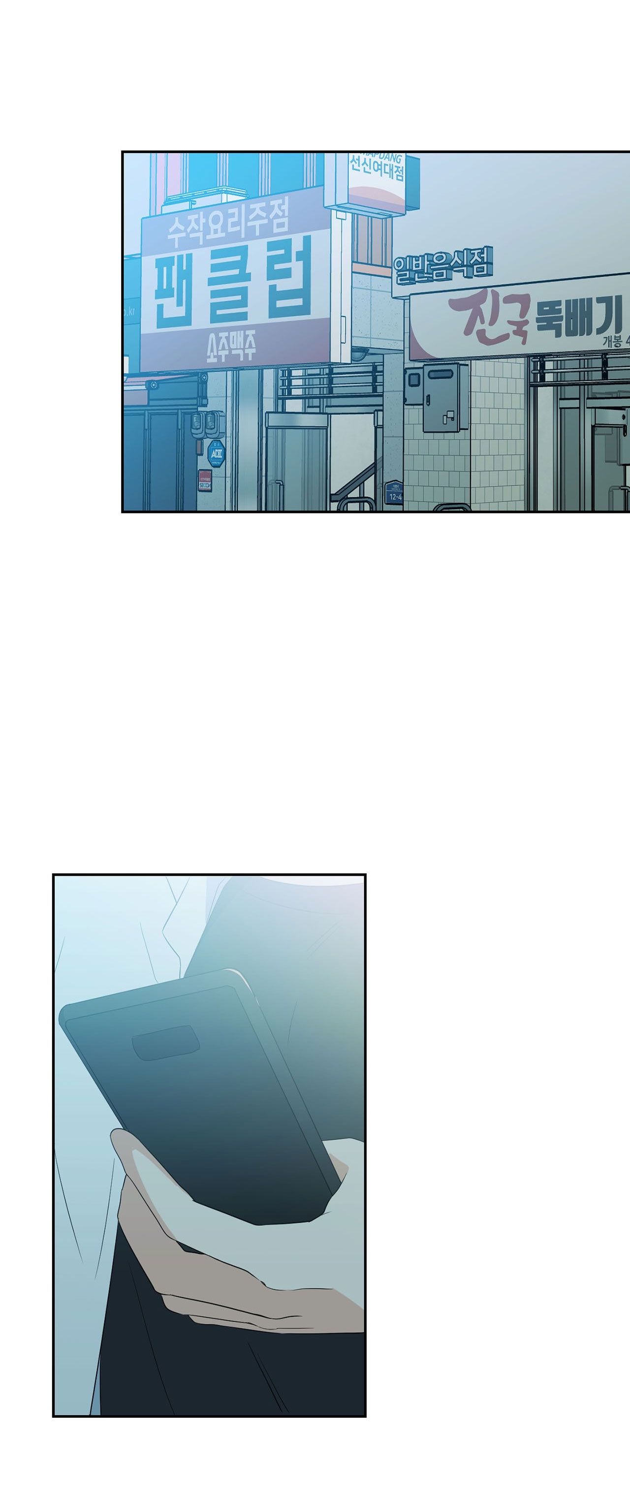 giấc mộng ngọt ngào 2 (full) chapter 6 33