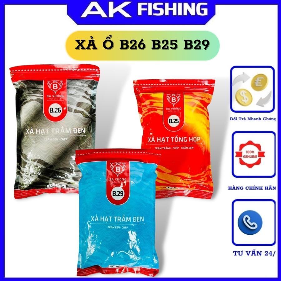Mồi câu cá mồi xả tổng hợp hương liệu câu cá siêu cấp chuyên chắm trôi chép câu đài lục chính hãng chất lượng giá rẻ.
