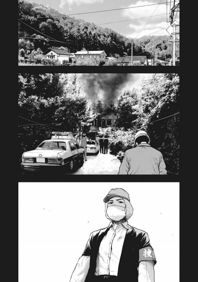 shin'ai naru boku e satsui wo komete chapter 60 7