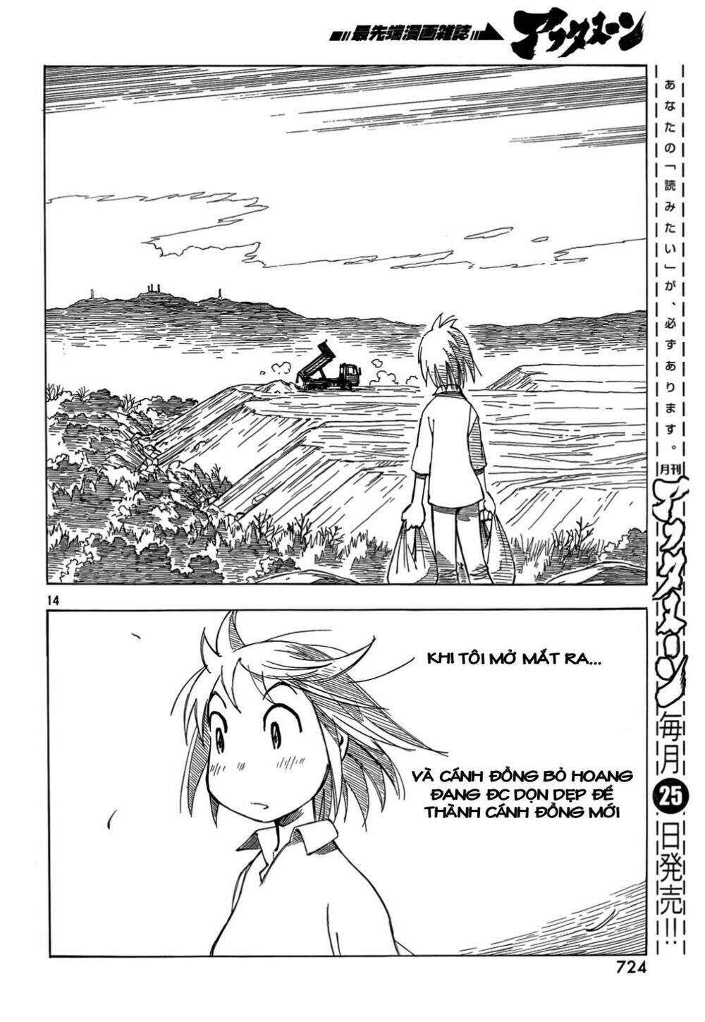 kotonoba drive chapter 9 14