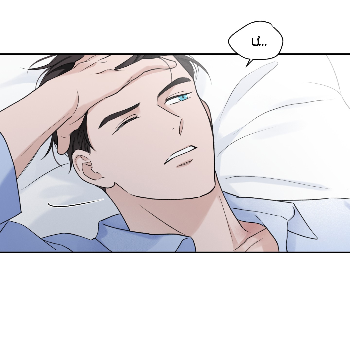 Ép Xung chapter 19.1 - Trang 33