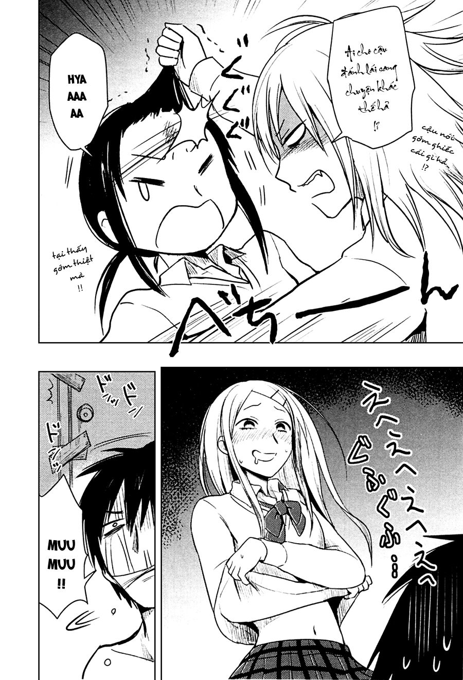 hoozuki-san chi no aneki + imouto chapter 22 13