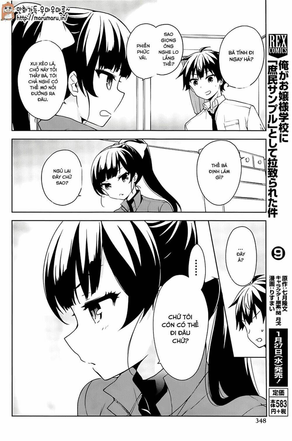 ore ga ojou-sama gakkou ni "shomin sample" toshite rachirareta ken chapter 49 6
