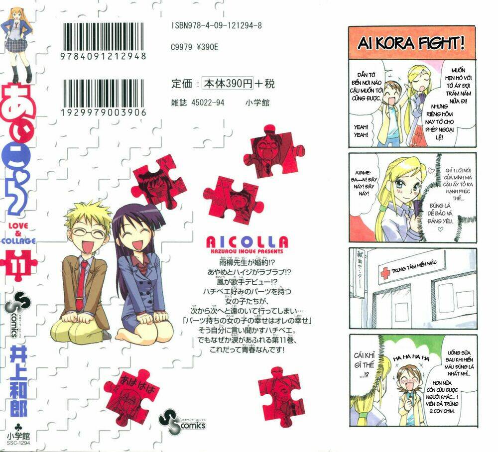 ai kora chapter 101 2