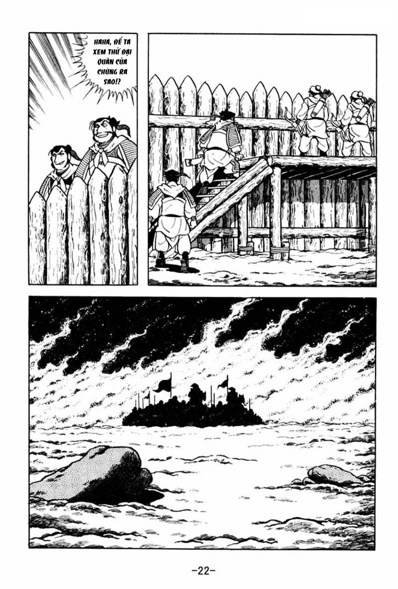 sangokushi chapter 6 19