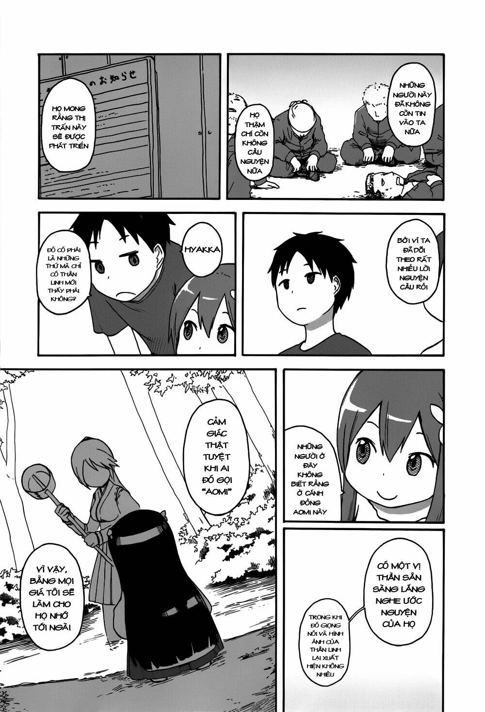 hyakka no shirushi chapter 9 17