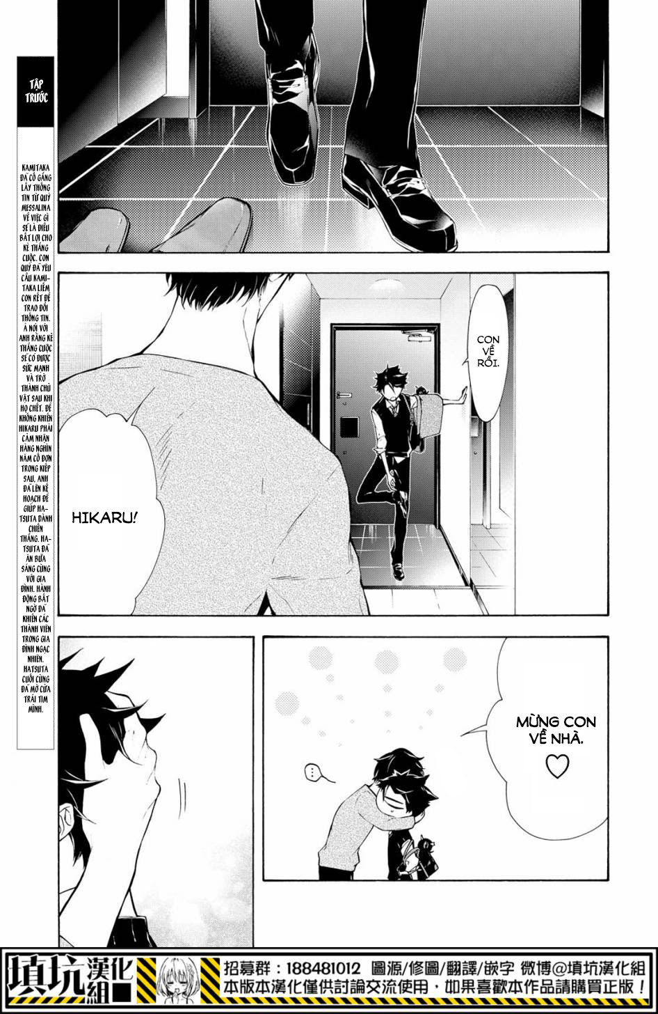 kaitou alice chapter 11 4