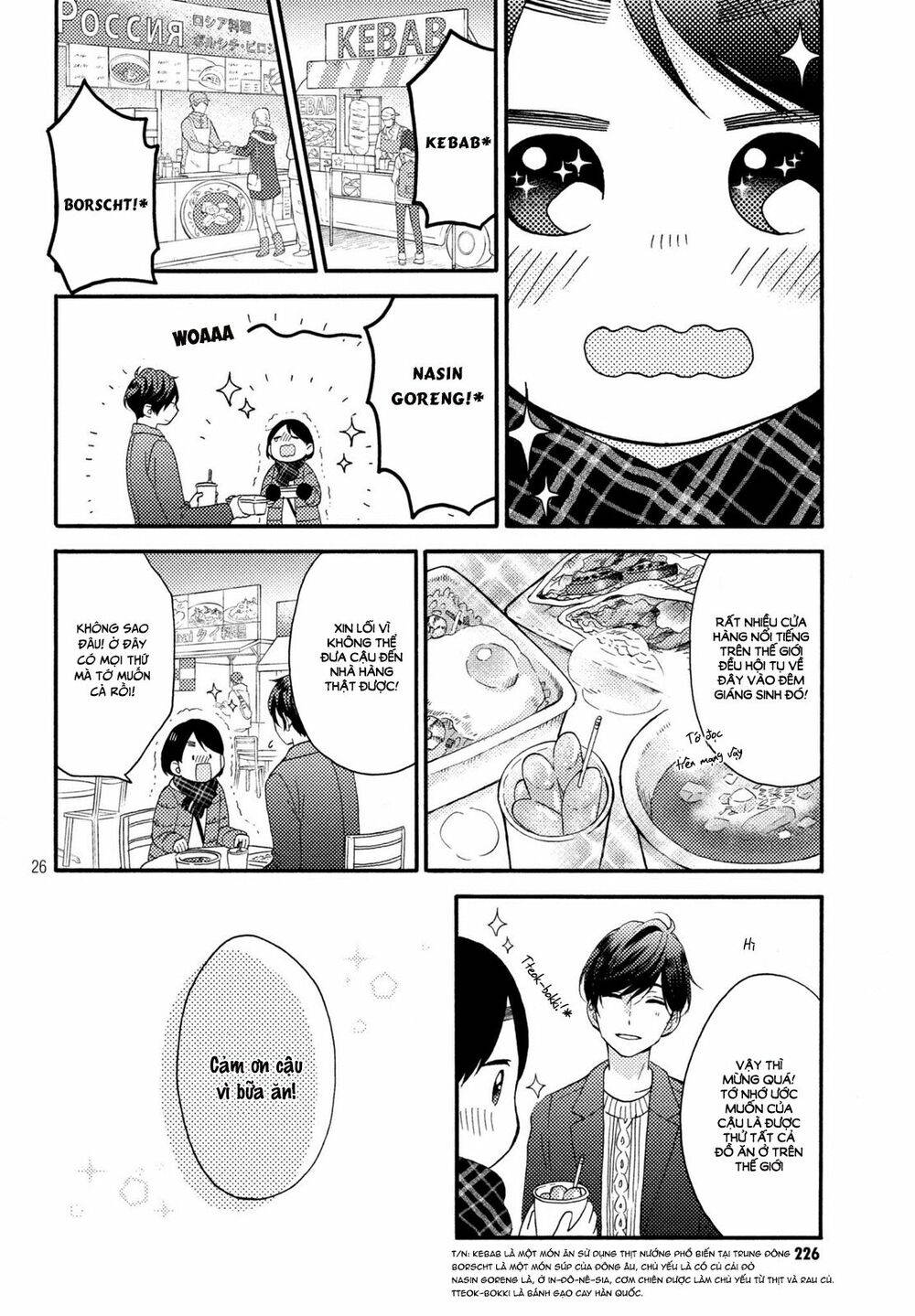 hananoi-kun to koi no yamai chapter 4 26