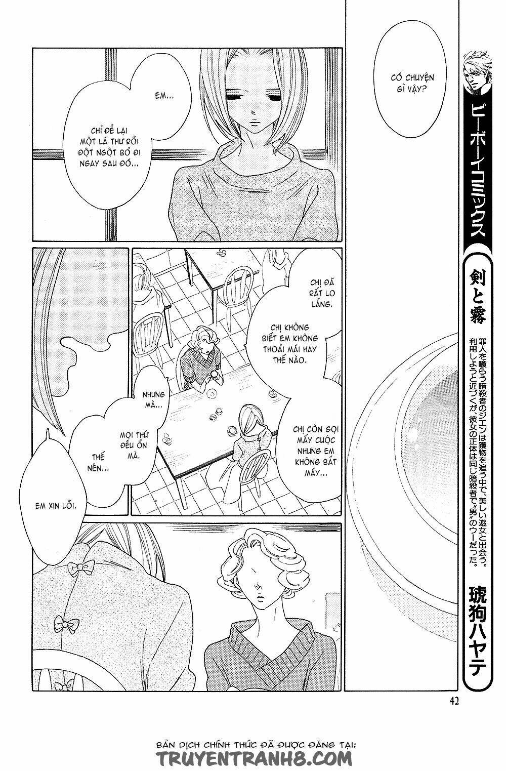 kaori no keishou~ hương thơm quyến rũ chapter 6 4