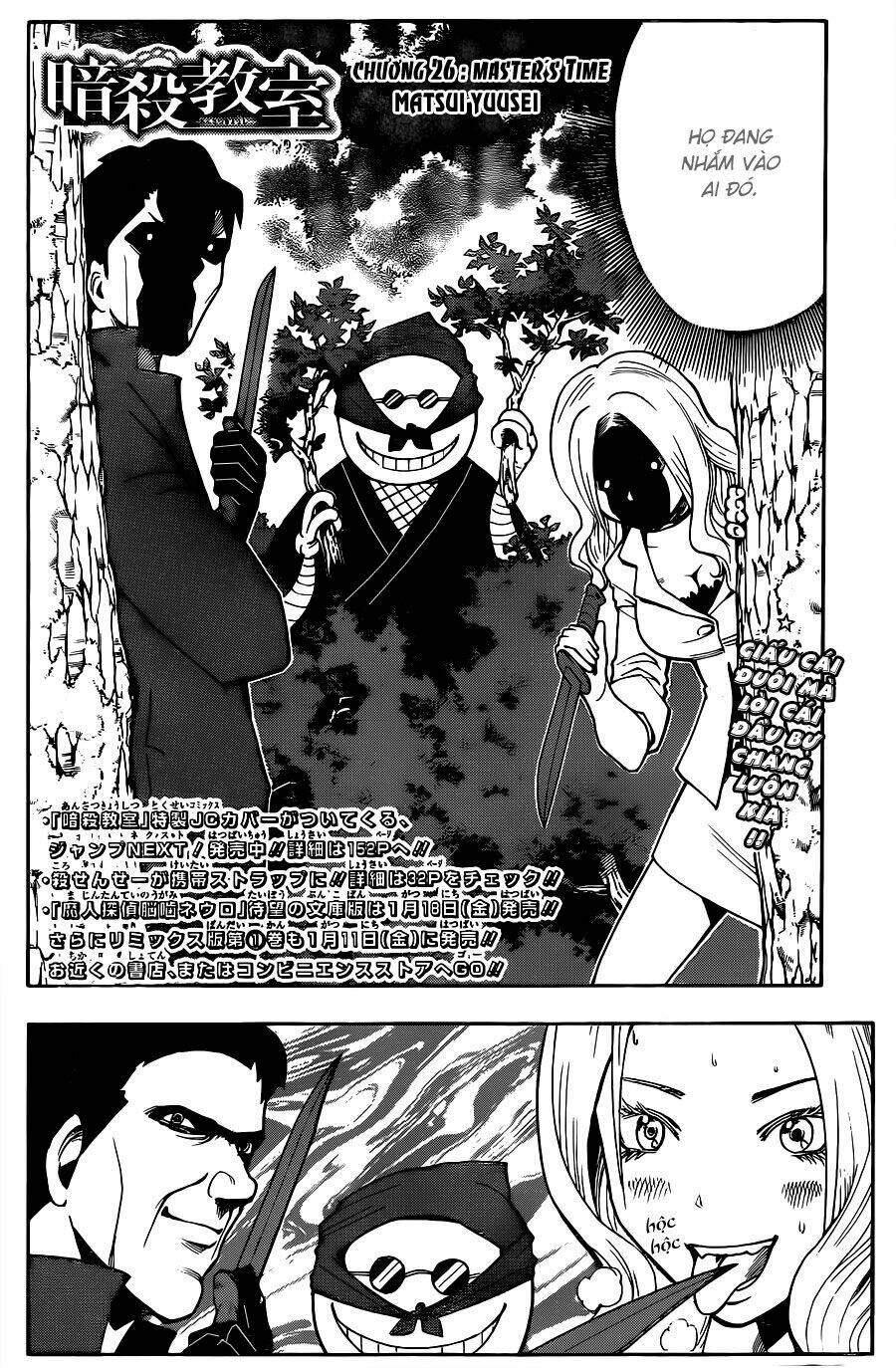 hãy ám sát ta để cứu lấy trái đất chapter 26 3