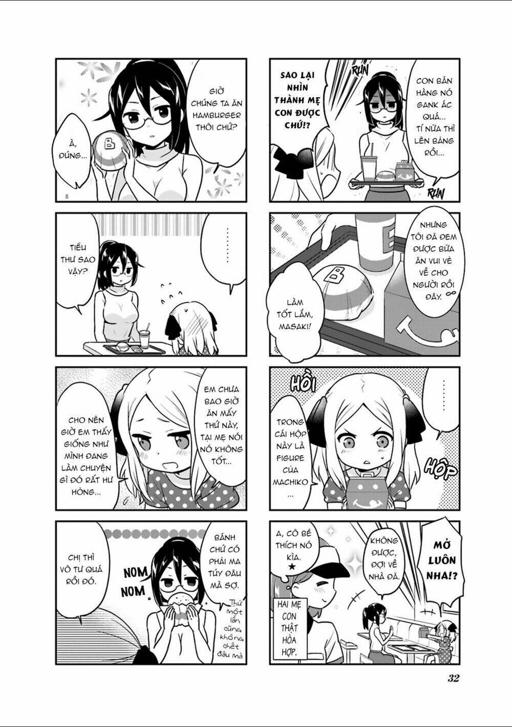 custom maid! chapter 3 8