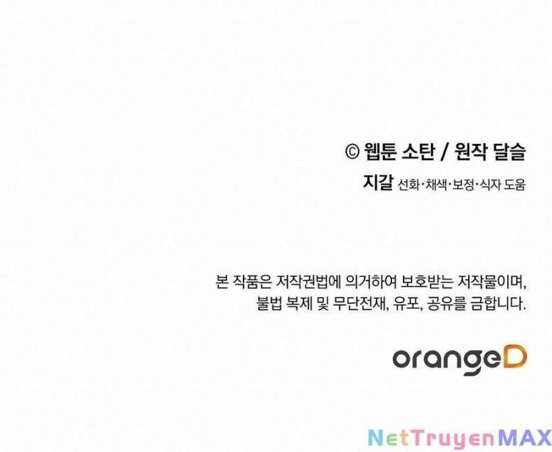 nuôi dưỡng một hắc long chapter 72.2 63