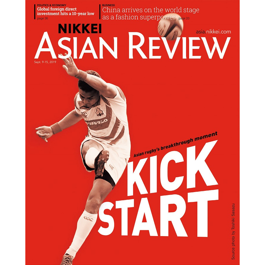 Nikkei Asian Review:  Kick Star - 35.19