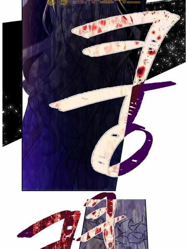 một ngày nọ tôi bỗng thành nàng công chúa chapter 4 3